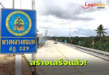 สร้างเสร็จแล้ว!สะพานคอนกรีตข้ามคลองศก (สะพานเชี่ยวไทร) จ.สุราษฎร์ฯ