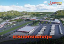 ทล.ชวนเอกชนร่วมลงทุน Rest Area M7 อำนวยความสะดวกผู้ใช้ทาง