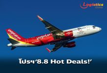 ‘ไทยเวียตเจ็ท’ออกโปรฯ‘8.8 Hot Deals!’ตั๋วเริ่มต้น 88 บาท
