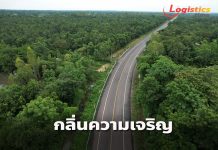 ทช.ก่อสร้างถนนสาย อด.2003 จ.อุดรธานี เสร็จสมบูรณ์ รองรับการเติบโตชุมชนในอนาคต