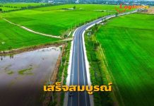 ทช.ซ่อมสาย สพ.4100 จ.สุพรรณบุรี เสร็จสมบูรณ์