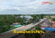 ทช.สร้างสะพานข้ามแม่น้ำนครชัยศรี จ.นครปฐม คืบหน้ากว่า 76 % คาดแล้วเสร็จกลางปีหน้า