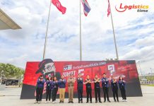 การรถไฟฯร่วมแสดงพลังวันต่อต้านคอร์รัปชัน 66 ภายใต้แนวคิด“WHAT THE FACT?แค่สงสัยก็เสิร์ซ ACTAi เลย!”