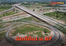 ทล.อัปเดตงานก่อสร้างทางเลี่ยงเมืองหนองคาย คืบหน้ากว่า 80%เปิดใช้ เม.ย.67