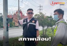 ทล.แจงกรณีผู้เสียชีวิตจากเหตุเสาไฟฟ้าส่องสว่างกระแสไฟรั่วบนเกาะกลาง