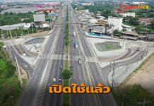 เปิดใช้แล้ว!ทางลอดกลับรถบนถนนบรมราชชนนี ลดปัญหารถติด-ร่นระยะทาง