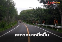 ทช.ซ่อมสร้างถนนสาย ตง.5029 จ.ตรัง เสร็จสมบูรณ์