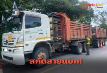 เข้ม!ทช.ตั้งด่านตรวจนน.สกัดสายแบกเมืองย่าโม-พญาแล