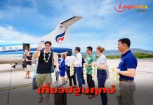 เริ่มแล้ว!บางกอกแอร์เวย์ส ดีเดย์เปิดเที่ยวบินปฐมฤกษ์“ดอนเมือง-เกาะสมุย”