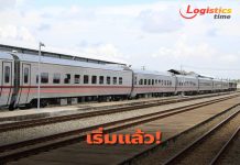 เริ่มแล้ว!เปิดจองตั๋วรถไฟล่วงหน้าเทศกาลสงกรานต์ปี 67 ตั้งแต่ 12 ม.ค.นี้เป็นต้นไป