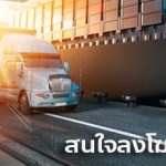 Banner-1024×222-1111