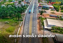 ทล.ขยาย ทล.3497 สาย บ.ช้างแรก-บางสะพานน้อย จ.ประจวบฯส่งเสริมเศรษฐกิจ การค้า การลงทุน