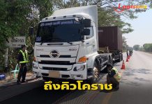 ถึงคิวโคราช!ทช.คุมเข้มสายแบก ตั้งจุดตรวจชั่งนน.บนถนนสาย นม.3115 จ.นครราชสีมา