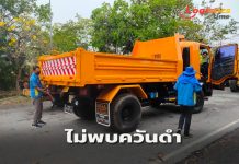 ไม่พบควันดำ!ทช.ตรวจควันดำเครื่องจักรกลและยานพาหนะ สำนักงานทางหลวงชนบทที่ 5 (นครราชสีมา)