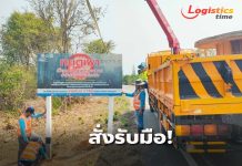 “สุริยะ”สั่ง ทช. รับมือภัยแล้ง-ไฟป่า-PM2.5 ลดมลพิษทางอากาศและผลกระทบต่อสุขภาพ