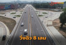 เปิดวิ่งฉิว 8 เลน! ทล.3 สาย พัทยา-อ.สัตหีบ จ.ชลบุรี ระยะทาง 22.242 กม.