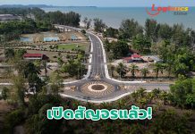 เปิดสัญจรแล้ว!ถนนเลียบชายฝั่งทะเลตะวันตกอ่าวไทย เชื่อมสายหลัก-บ้านแหลมสันติ จ.ชุมพร