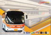 บขส.พร้อมให้บริการรถโดยสาร 11 เส้นทาง รับ-ส่งประชาชน สถานีรถไฟฟ้าคลองบางไผ่