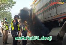 คอรถเก่าฟังทางนี้!กรมควบคุมมลพิษ เตรียมออกกฎเหล็กบังคับรถเก่าดีเซลเกิน 20 ปีตรวจสภาพปีละ 2 ครั้ง