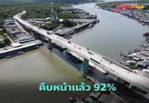 ทช.ก่อสร้างสะพานข้ามคลองตำมะลัง จ.สตูล คืบหน้าแล้วกว่า 92%คาดแล้วเสร็จปลายปี 67
