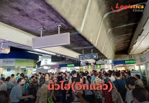 กรมรางฯเผยศุกร์สิ้นเดือนประชาชนแห่ใช้บริการสายสีแดงสูงสุด (นิวไฮ)41,319 เที่ยว-คนตั้งแต่เปิดให้บริการเดินรถมา