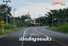 ทช.บำรุงถนนสาย สข.6027 จ.สงขลา หนุนคมนาคมขนส่งไปยังมาเลเซียแล้วเสร็จสมบูรณ์