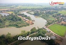 ทช.อัปเดตก่อสร้างสะพานข้ามแม่น้ำชีเชื่อม 2 ฝั่งสารคาม-กาฬสินธุ์ คืบ 67% คาดแล้วเสร็จปีหน้า