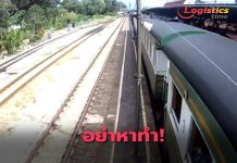 การรถไฟฯเตือนห้ามห้อยโหนหรือยื่นตัวออกนอกขบวนรถเด็ดขาดสืบจากปมหนุ่มวัย19ทำ CONTENT สุดอันตราย