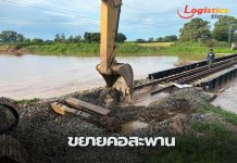 การรถไฟฯขยายคอสะพานเร่งระบายน้ำ ช่วยเหลือประชาชนได้รับผลกระทบจากอุทกภัย