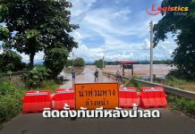 อธิบดี ทช.สั่ง ทช.แพร่ระดมเจ้าหน้าที่ติดตั้งสะพานเบลีย์พร.3002 อ.สอง จ.แพร่หลังน้ำลดทันที