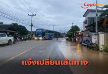 บขส.แจ้งเปลี่ยนเส้นทางกรุงเทพฯ-เชียงคำหลังได้รับผลกระทบจากน้ำท่วมภาคเหนือรถผ่านไม่ได้