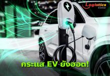 ขนส่งฯเผยสถิติจดทะเบียนรถใหม่-รถ EV 7 เดือนแรก 1.62 ล้านคัน EV ยังฮอตทะลุ 59,670 คัน