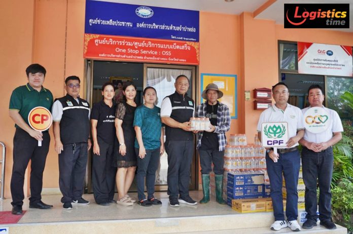 CPF น้ำท่วมอ่างทอง