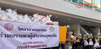 อธิบดีฯทล.ปล่อย”คาราวาน 10,000 ถุงยังชีพ” และเครื่องจักรหนัก ลุยช่วยน้ำท่วมหาดใหญ่ ควบคู่เร่งฟื้นฟูเส้นทาง