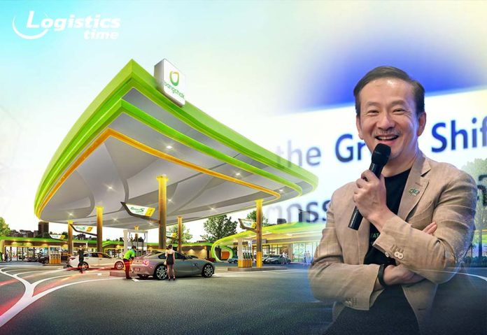 บางจาก โชว์กำไรไตรมาส 3