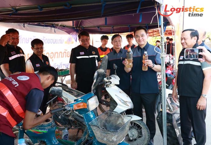 กรมขนส่ง