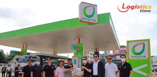 บางจากฯมอบเครื่องดื่มอินทนิลและบัตรเติมน้ำมันสนับสนุน รพ.-หน่วยกู้ภัย-บุคลากรทางการแพทย์