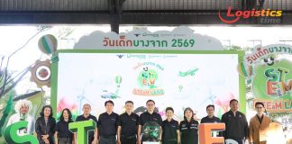 วันเด็กบางจาก 2569 ตะลุยดินแดนแห่งความสุข ต่อยอดสะเต็มศึกษาด้วยศิลปะ ใน STEaM Land