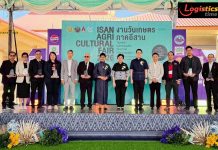 ก.เกษตรฯ จับมือ มข. และ CPF ยกคาราวานอาหารคุณภาพ ช่วยลดค่าครองชีพ ในงาน“วันเกษตรภาคอีสาน 2569”