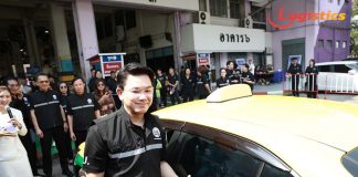 Kick off!ขนส่งฯยกระดับการให้บริการแท็กซี่สาธารณะ เปิดตัวระบบ”Taxi ดีพร้อม”ให้ผู้โดยสารเดินทางอุ่นใจ ตรวจสอบได้ทุกเส้นทาง