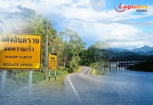 ทล.ชวนเที่ยว“สังขละบุรี”จ.กาญจนบุรี เมืองแห่งวัฒนธรรม เสน่ห์ธรรมชาติและวิถีชีวิตชวนให้ไปสัมผัส