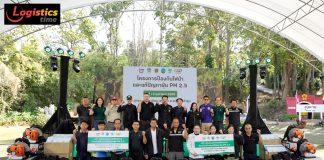 “ลำพูน” ผนึกความร่วมมือ ภาครัฐ–ชุมชน–ภาคเอกชน ป้องกันไฟป่า ต้นเหตุฝุ่น PM 2.5