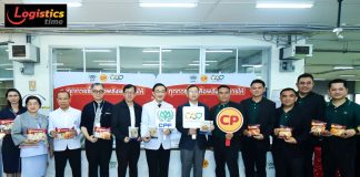 พลังแห่งการให้ ‘ชาวโคราช–CPF’ ร่วมหนุนการดูแลผู้ป่วย โรงพยาบาลมหาราชนครราชสีมา