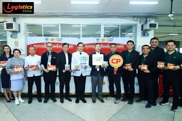 พลังการให้โคราช