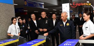 “พิพัฒน์”แถลงความร่วมมือยกระดับชำระค่าโดยสารบัตรมาตรฐาน EMV Contactless รถไฟฟ้าสายสีน้ำเงิน-ม่วงเต็มรูปแบบ เริ่ม1มิ.ย.2569
