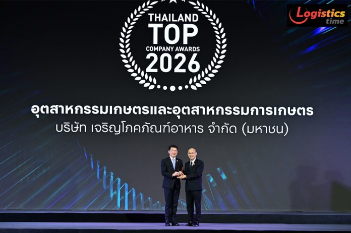 CPF Thailand Top Company Awards 2026