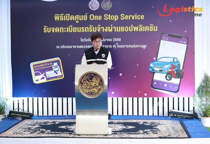 กรมขนส่ง