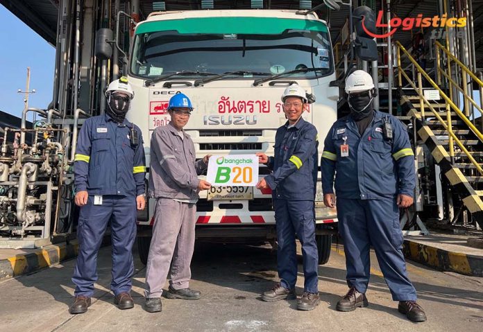 บางจาก B20