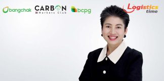 Carbon Markets Club เดินหน้าหนุนความร่วมมือระดับภูมิภาค เปิดทางคาร์บอนเครดิตไทยสู่ระดับสากล