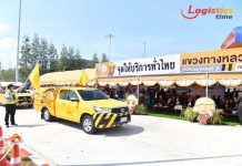 “พิพัฒน์”เปิดจุดให้บริการทั่วไทยช่วงสงกรานต์ 69 กว่า 300 แห่ง ยกระดับมาตรฐานบริการและดูแลความปลอดภัยผู้ใช้เส้นทางทุกมิติ